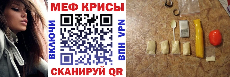 Купить наркотики цена Копейск Амфетамин Бошки Шишки Бутират Гашиш СОЛЬ МЕФ