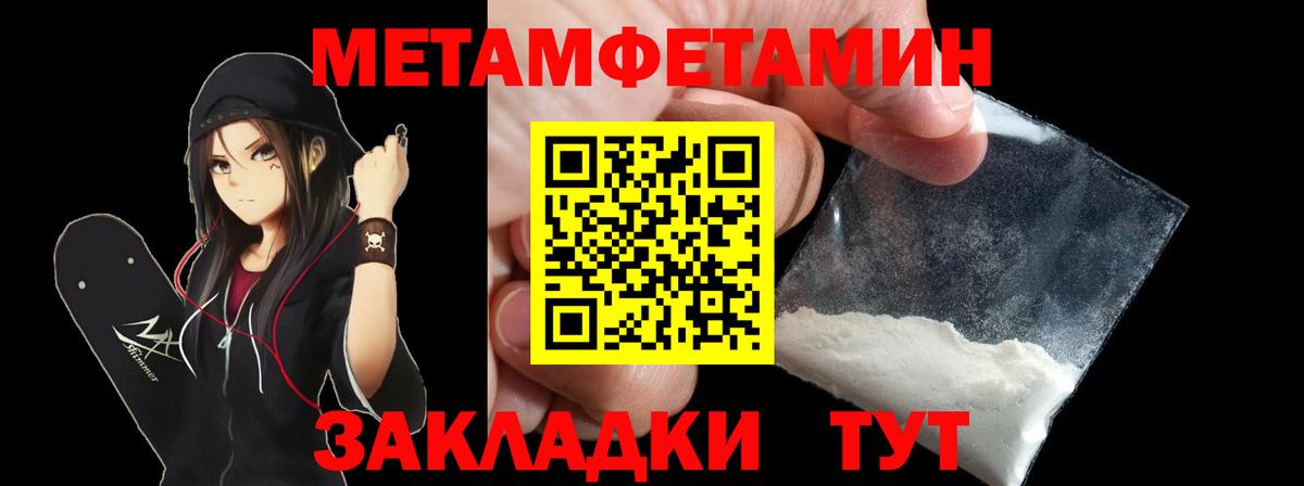 Amphetamine Розовый Копейск