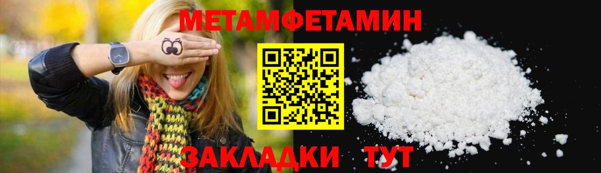 Амфетамин 98%  АМФ  Копейск  mega ссылки  АМФ  Вход с VPN 