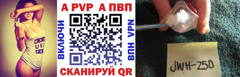 где можно купить   Копейск  А ПВП Соль 