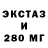 ГАШ гарик Curly Oks