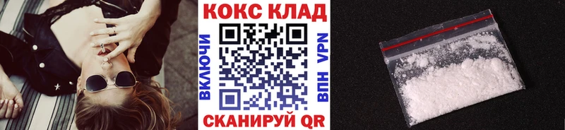 КОКАИН FishScale  дарк нет состав  Копейск 