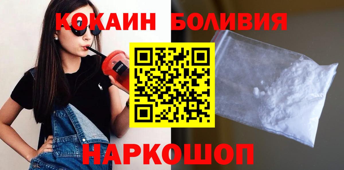 КОКАИН 98% Копейск