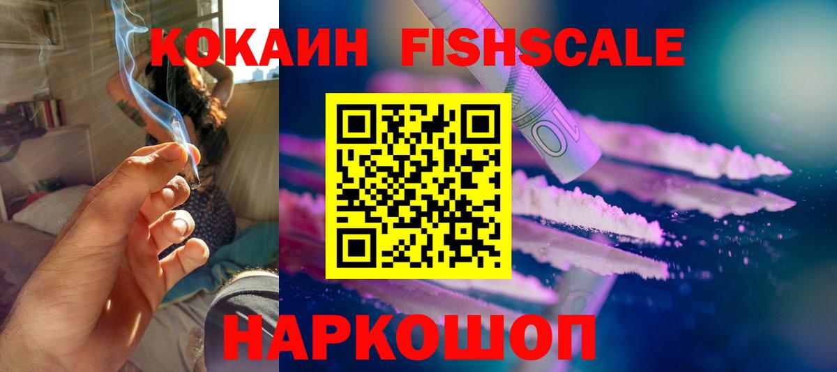 Копейск  КОКАИН 97%  Cocaine 97%  Вход с VPN 