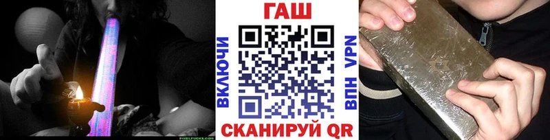 Гашиш гарик Копейск