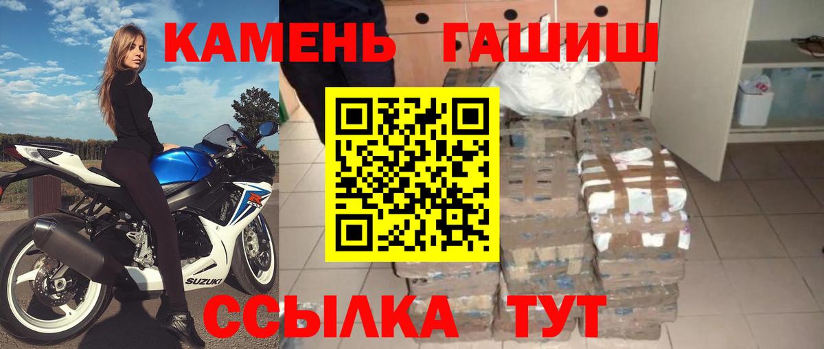 Гашиш индика сатива  даркнет сайт  Копейск  Вход с VPN 