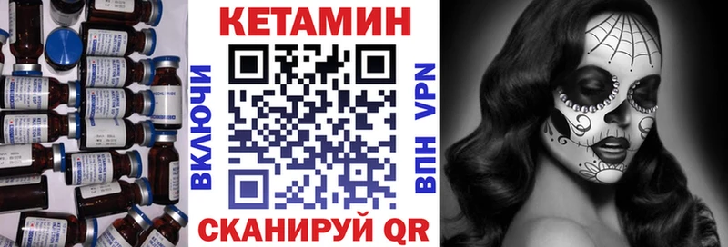 КЕТАМИН ketamine  закладки  Копейск 