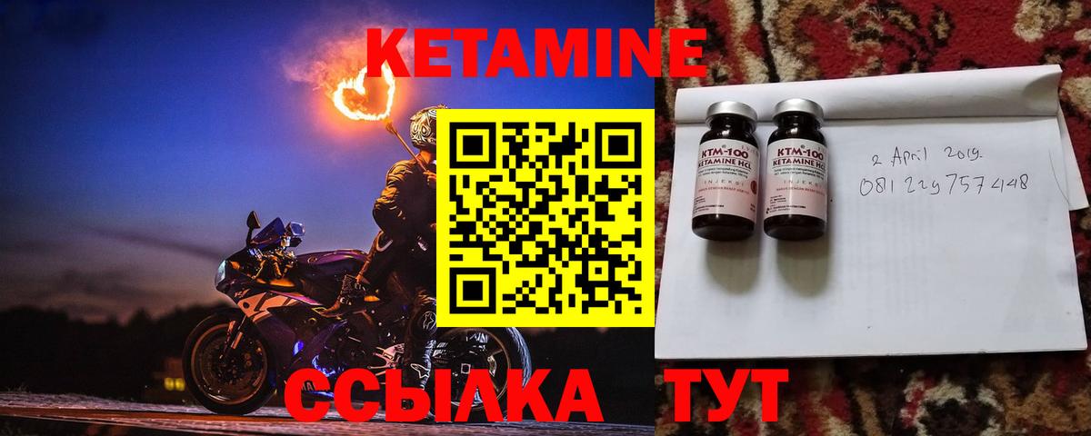 Копейск  Кетамин ketamine  Вход с VPN 