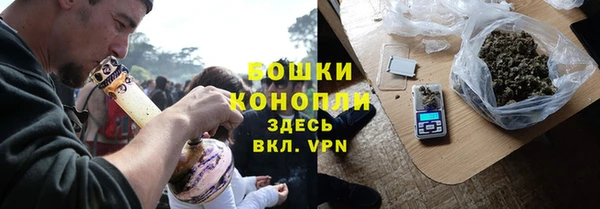 бутик Абдулино