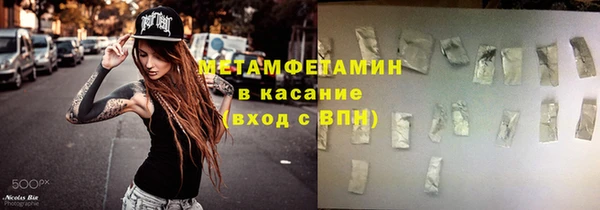 кокаин премиум Алексеевка