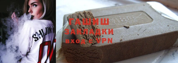 мефедрон VHQ Алексин