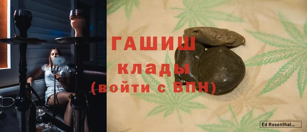 кокаин премиум Алексеевка