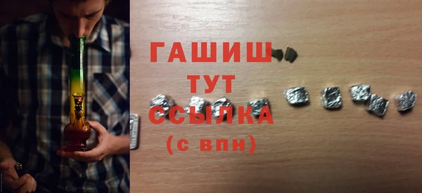 мефедрон VHQ Алексин