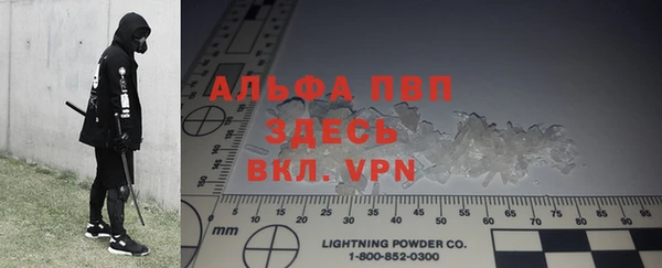 мефедрон VHQ Алексин