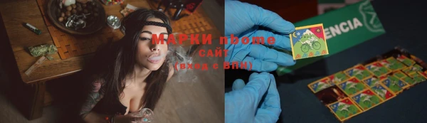 кокаин премиум Алексеевка