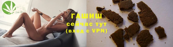 кокаин премиум Алексеевка