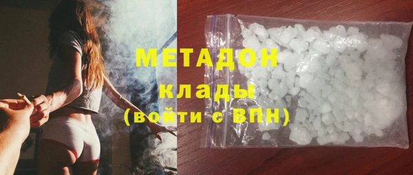 мефедрон VHQ Алексин