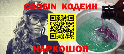 прущий лед Рязань