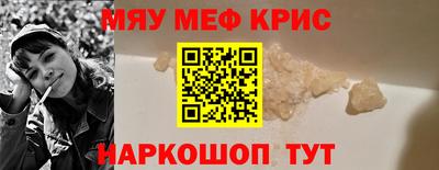 прущий лед Рязань