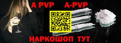 гашиш Рузаевка