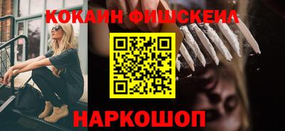 MESCALINE Рыбинск