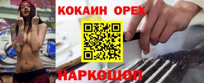 MESCALINE Рыбинск