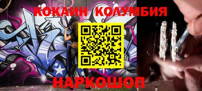 MESCALINE Рыбинск
