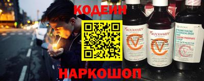MESCALINE Рыбинск