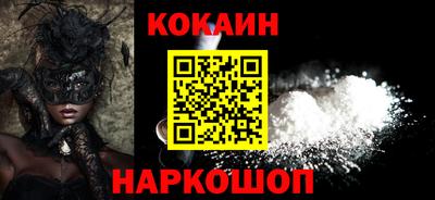 прущий лед Рязань