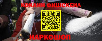 прущий лед Рязань