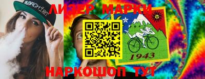 прущий лед Рязань