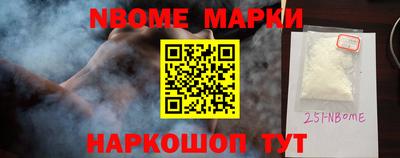 MESCALINE Рыбинск