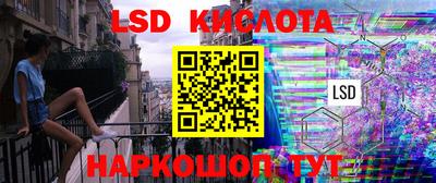 прущий лед Рязань