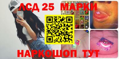прущий лед Рязань