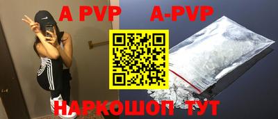 гашиш Рузаевка