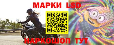 прущий лед Рязань