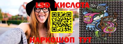 прущий лед Рязань