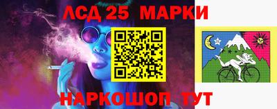 MESCALINE Рыбинск