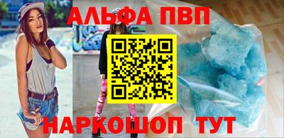 MESCALINE Рыбинск