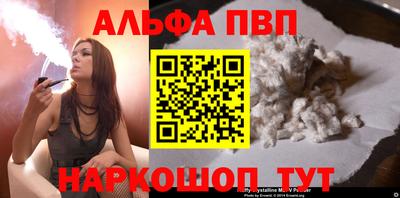 MESCALINE Рыбинск