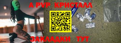 MESCALINE Рыбинск