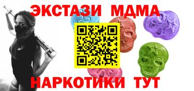 MESCALINE Рыбинск