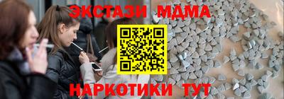 гашиш Рузаевка
