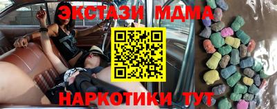 MESCALINE Рыбинск