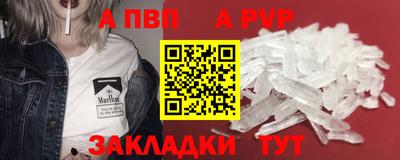 прущий лед Рязань