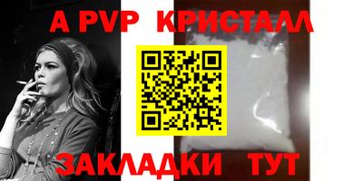 MESCALINE Рыбинск