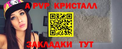 MESCALINE Рыбинск