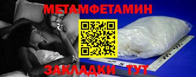 прущий лед Рязань