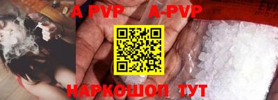 прущий лед Рязань
