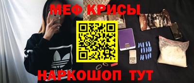 прущий лед Рязань